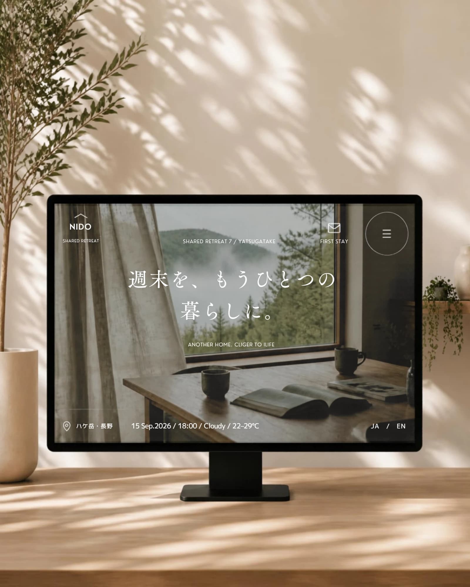 シェア別荘サービスを想定したLPの自主制作：NIDO | Common. Studio
